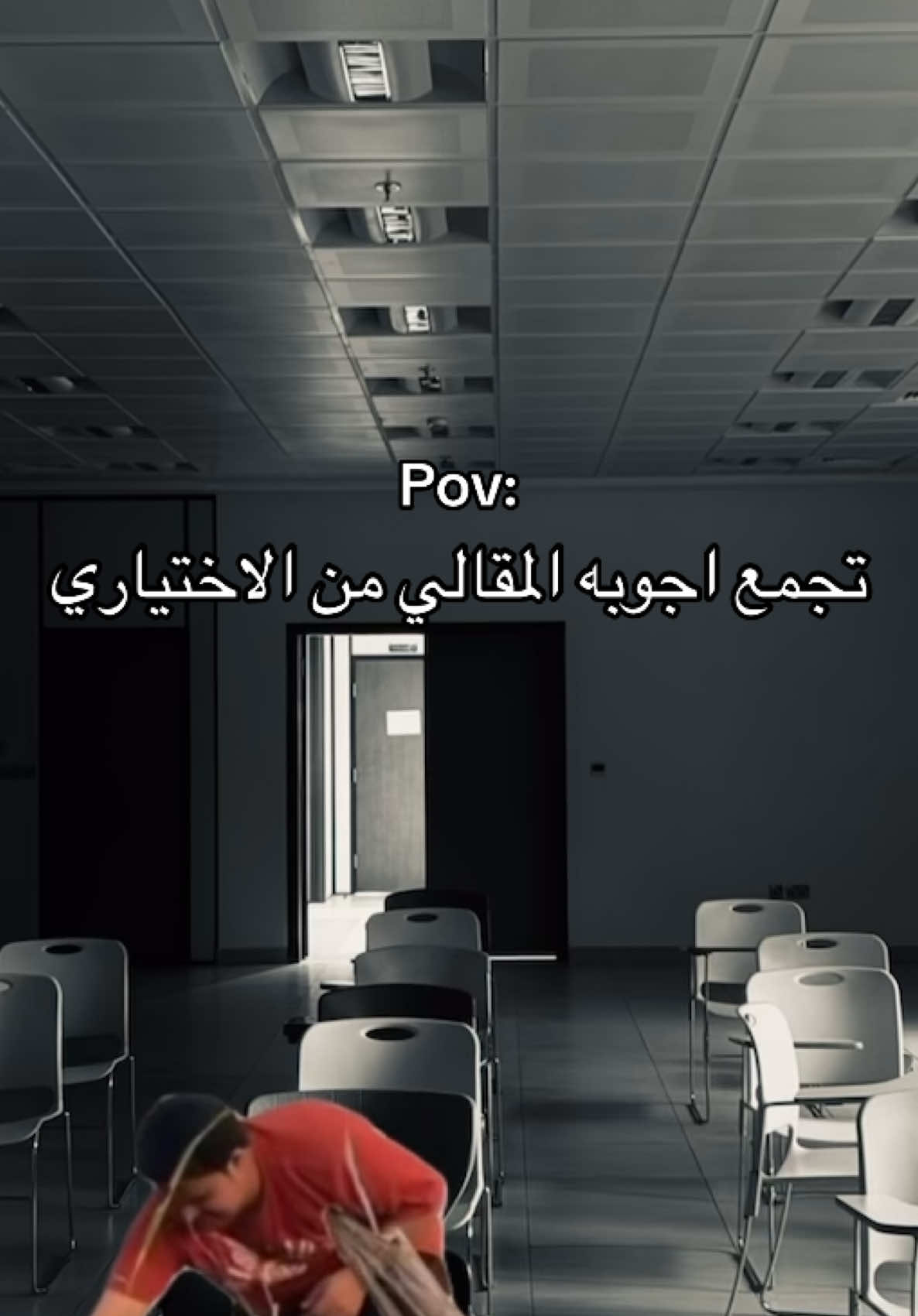 يمكن عميقه  #4u #foryourpage #viral #like #explore #fyp #طالبه_جامعيه #setup 