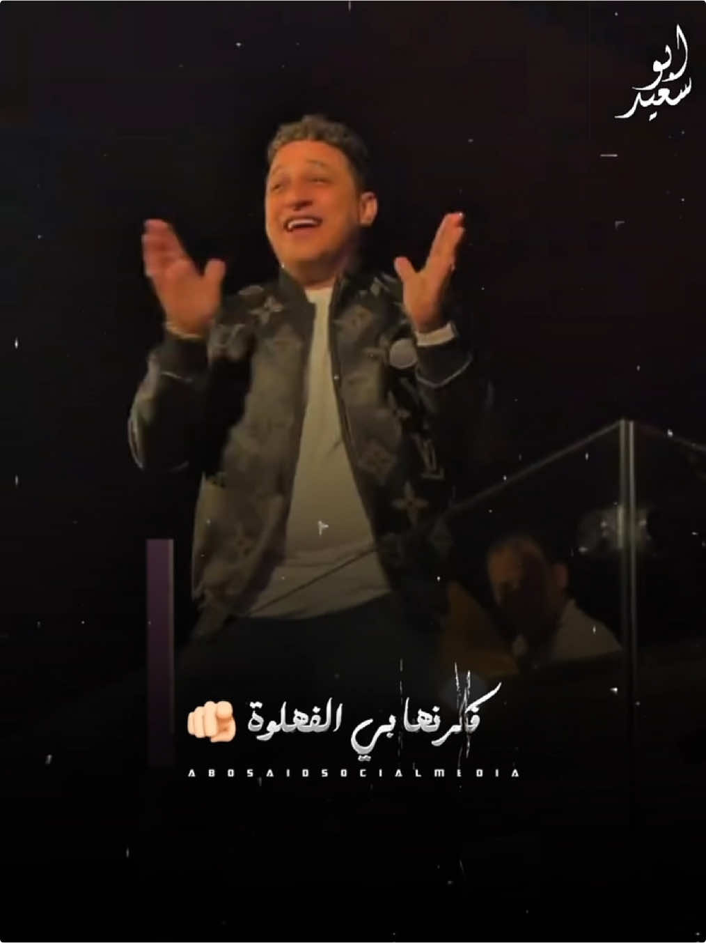 الشغلانة خدت هوا فكرنها بالفهلوة☝🏻#رضا_البحراوي ❤️🎤#رضاالبحراوي #abo_said #اكسبلور #furyou #حالات_واتس 