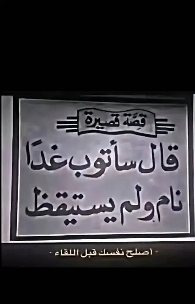 . . . . #الهم_عجل_لوليك_الفرج #صاحب_الزمان #التائب_حبيب_الله #الحمدالله_علی_کل_حال❤ #الامام_علي 