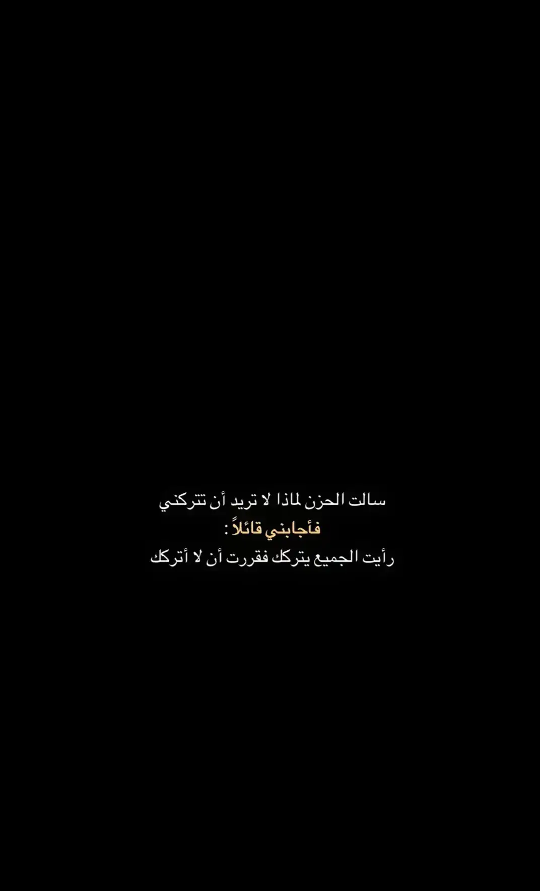 #فتاة_لايحبها_أحد_💔 #غريبه_عن_المجتمع_💔 #وحيده_في_عالمي💔💔 #حزينہ♬🥺💔 #شعب_الصيني_ماله_حل #مالي_خلق_احط_هاشتاقات #لايك_فولو #اكسبلورexplore #هواجيس_الليل 