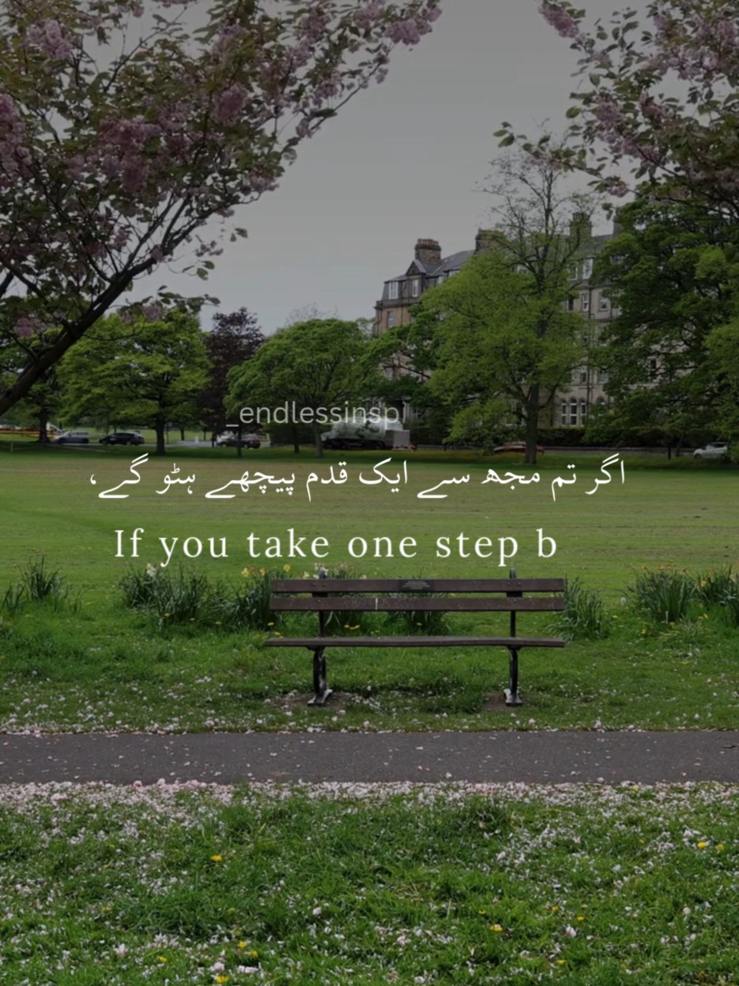 If you take one step back from me :) #foryoupage❤️❤️ #sad #quotesaboutlife #nature #usa_tiktok #englishquotes #london #englishpoetry #quotes @tiktokglobal @tiktok_uk @tiktok @tiktokmena