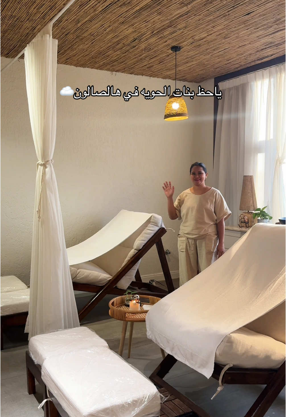 صالون عناية وأكثر بالحويه @Spa and More  مكان وخدمـة راقية يستاهل وجودكم🤍 . . #صالون #سبا #الطائف #الحويه 