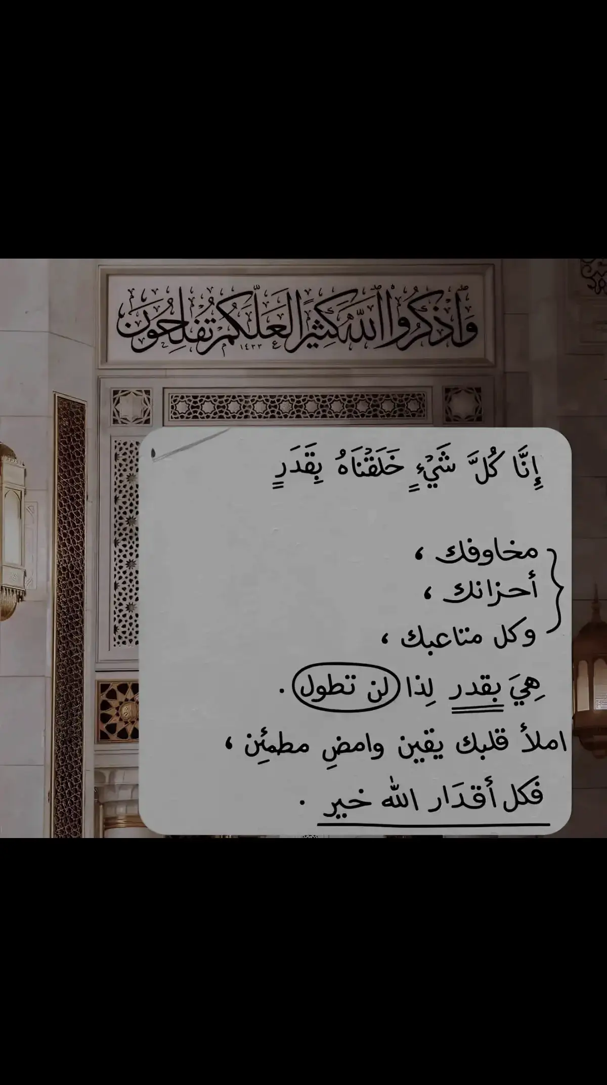 #ياغياث_المستغيثين💔 يا الله 