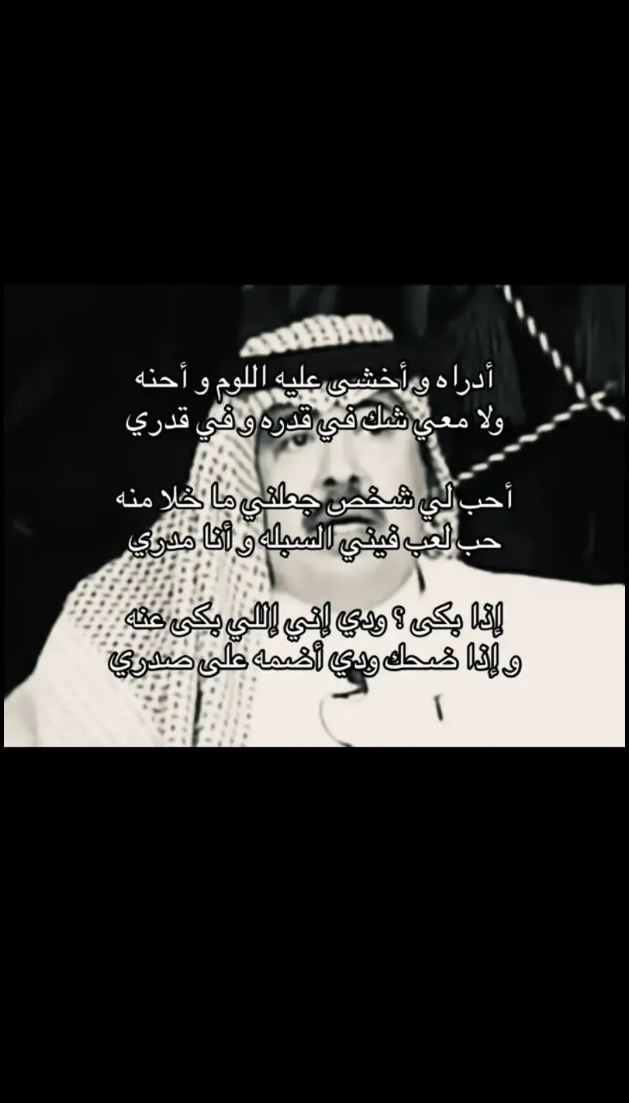 #علي_بن_حمري #شعروقصايد #fyp 