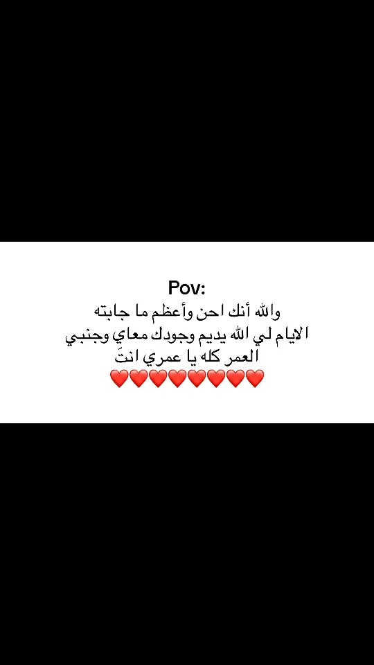 #B #اقتباسات #Love #viral #fyp #fypシ #اكسبلور 