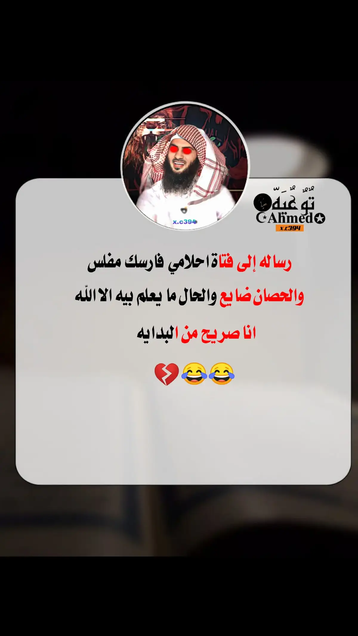 #.#🤍🕊 #اكسبلور #ابتسم #ارح_قلبك_المتعب_قليلاً🤍💫 #🎧 