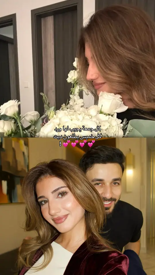 التفاصيل الصغيرة❤️❤️❤️ ما شاء الله