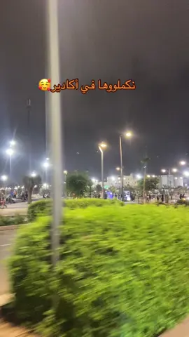 #🥰🥰🥰🥰❤️❤️❤️ #تمازيغت 