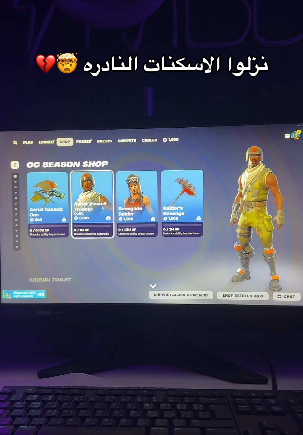 نزلوا بنت الطياره وجوردن الطيار🤯♥️#فورت #فورتنايت #فورتنايت_العرب #اكسبلور #اكسبلورexplore #فورتنايت_جلد #fort #fort #fortnite #fortniteclips #explore #fortnitememes #اكسبلورexplore #العاب #تحديات 