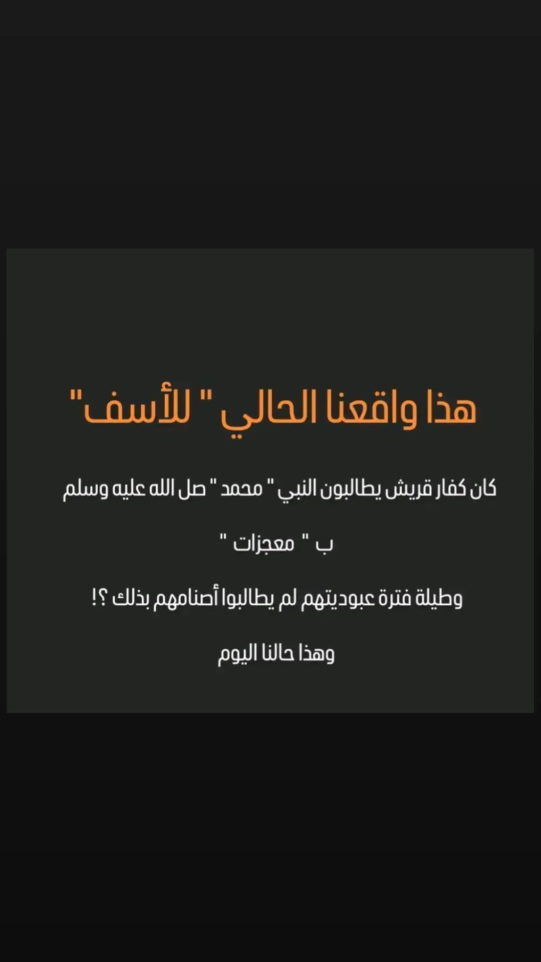 #في هذا اليوم 