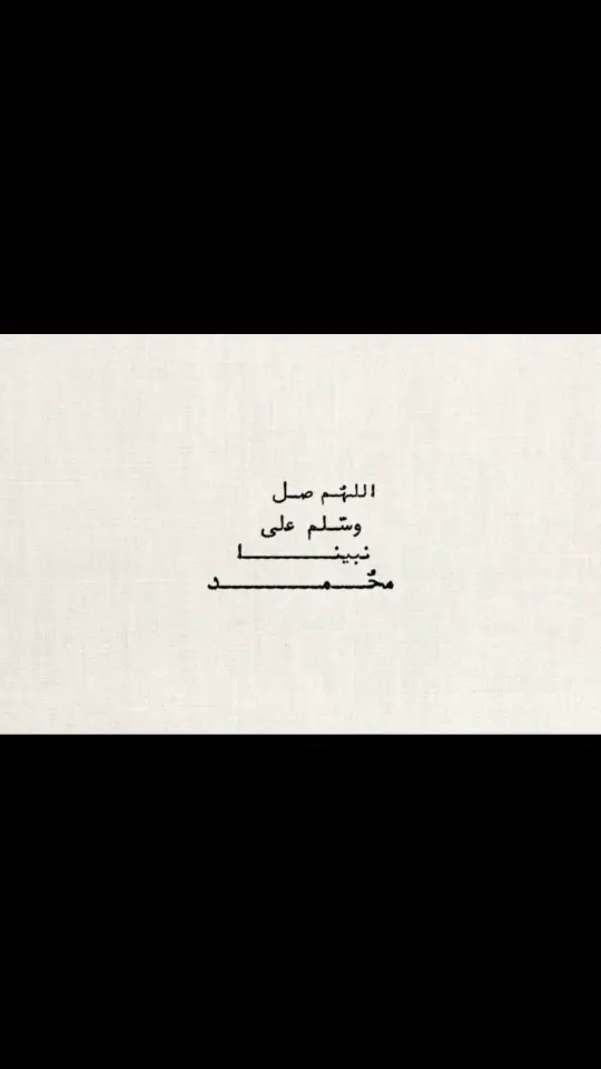 #يوم_الجمعة_سورة_الكهف #يوم_الجمعة #قران_كريم #استغفرالله #تذكير #استغفرالله #سبحان_الله_وبحمده_سبحان_الله_العظيم #لي_ولكم_الأجر #fyp #مكة_المكرمة #اجر #قرآن_بصوت_جميل #ماهرالمعيقلي #السعودية #اكسبلورر #قرآن_كريم_راحة_نفسية🌷🌻 #ربي_اغفر_لي_ولوالدي_وللمسلمين 