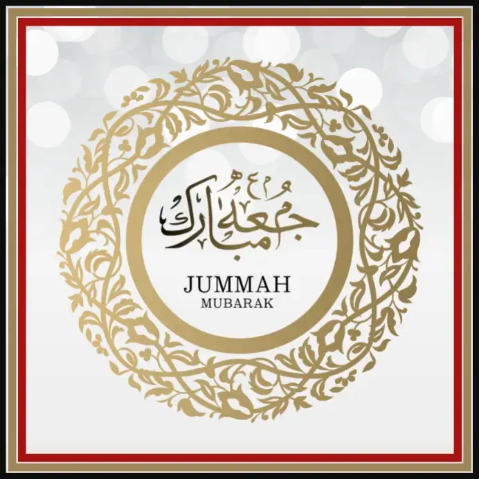 #jummamubarak #Jumma #jummahmubarak 