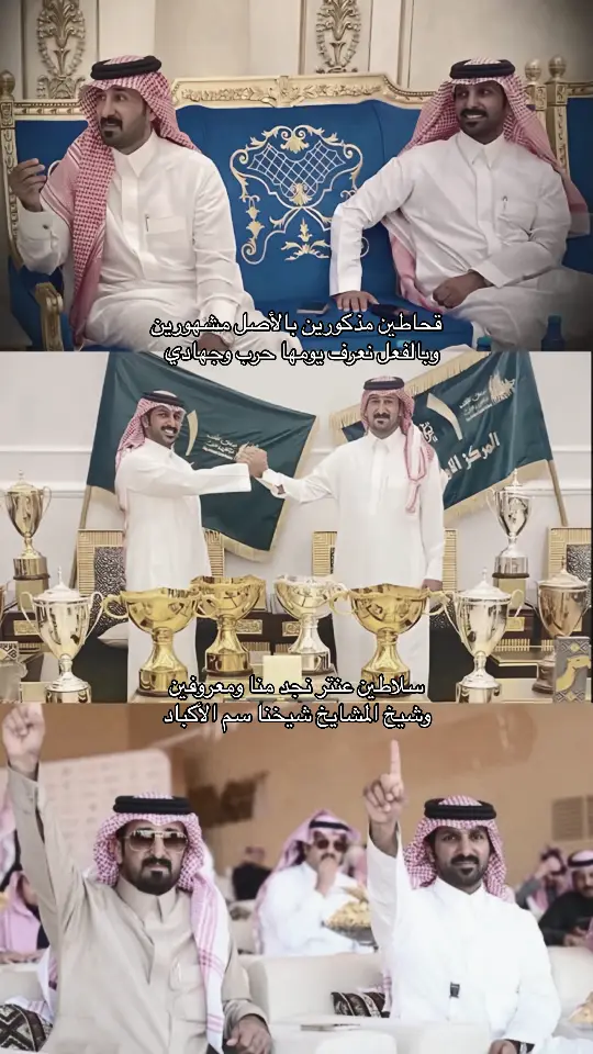 #الصياهد_رماح #عوال_الشايب #🔥🥇☝🏻قحطان #الناموس👏🏻🔥 #قحطان505 #البل #ترندات_جديدة #الجزل_الجروي #ابن جخدب🔥🥇☝🏻