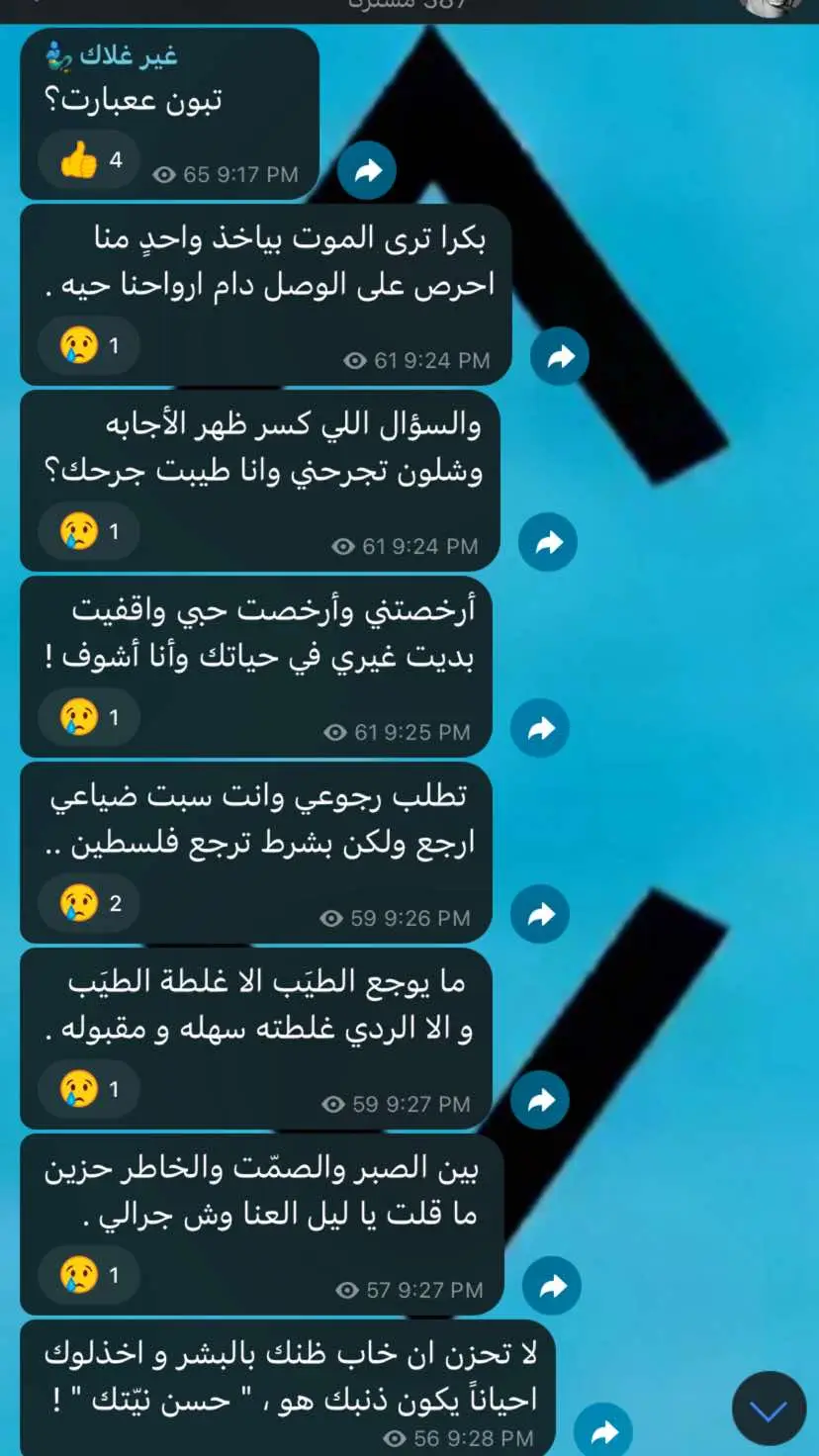 #مالي_خلق_احط_هاشتاقات🦦 #💔💔💔💔💔🧞‍♂️ #💔💔💔💔💔🧞‍♂️ 