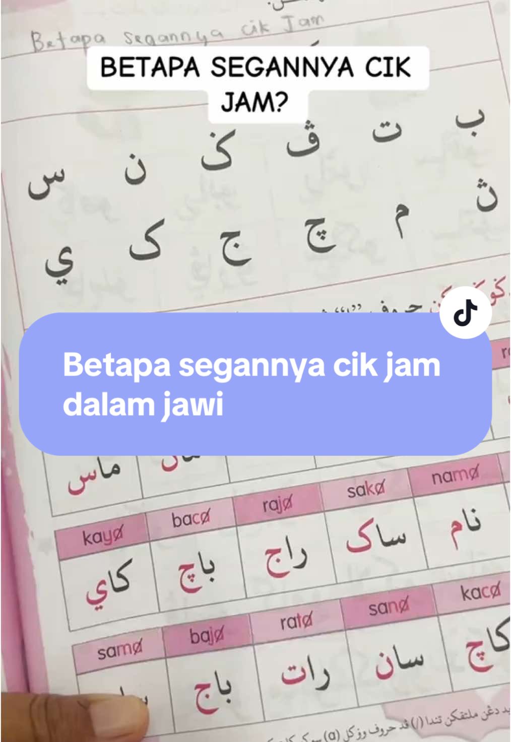 Sambil ajar anak..sambil tu kita pun pandai sekali tau! Kalau dah ada tips macam ni..mudah kan..tapi ada byk lagi tips kat buku 2. Kredit to jawicikgujimbo. #marikuasaikawi #belajarjawi #fyp 