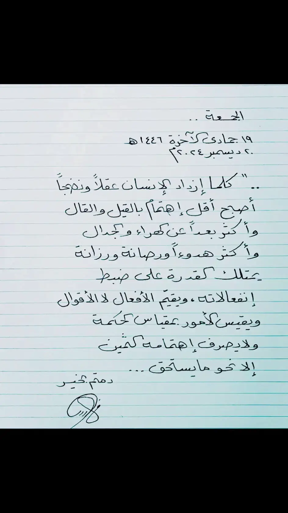 إلا نحو مايستحق.... -1 #عبارات #fyp #فصحى #كسبلور #اقتباسات #اقتباساتي #كتابات #كتاباتي_للعقول_الراقية_فقط #كتاباتي #كتاباتي📝 #كتاباتي_الخاصة #كتابات_خواطر_اقتباسات