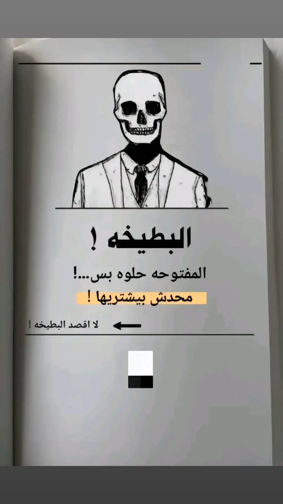 مريض_نفسي #☠️ #نفسي_ثم_نفسي_ثم_نفسي_ثم_لا_احد #viral #fyp #اكسبلورexplore 