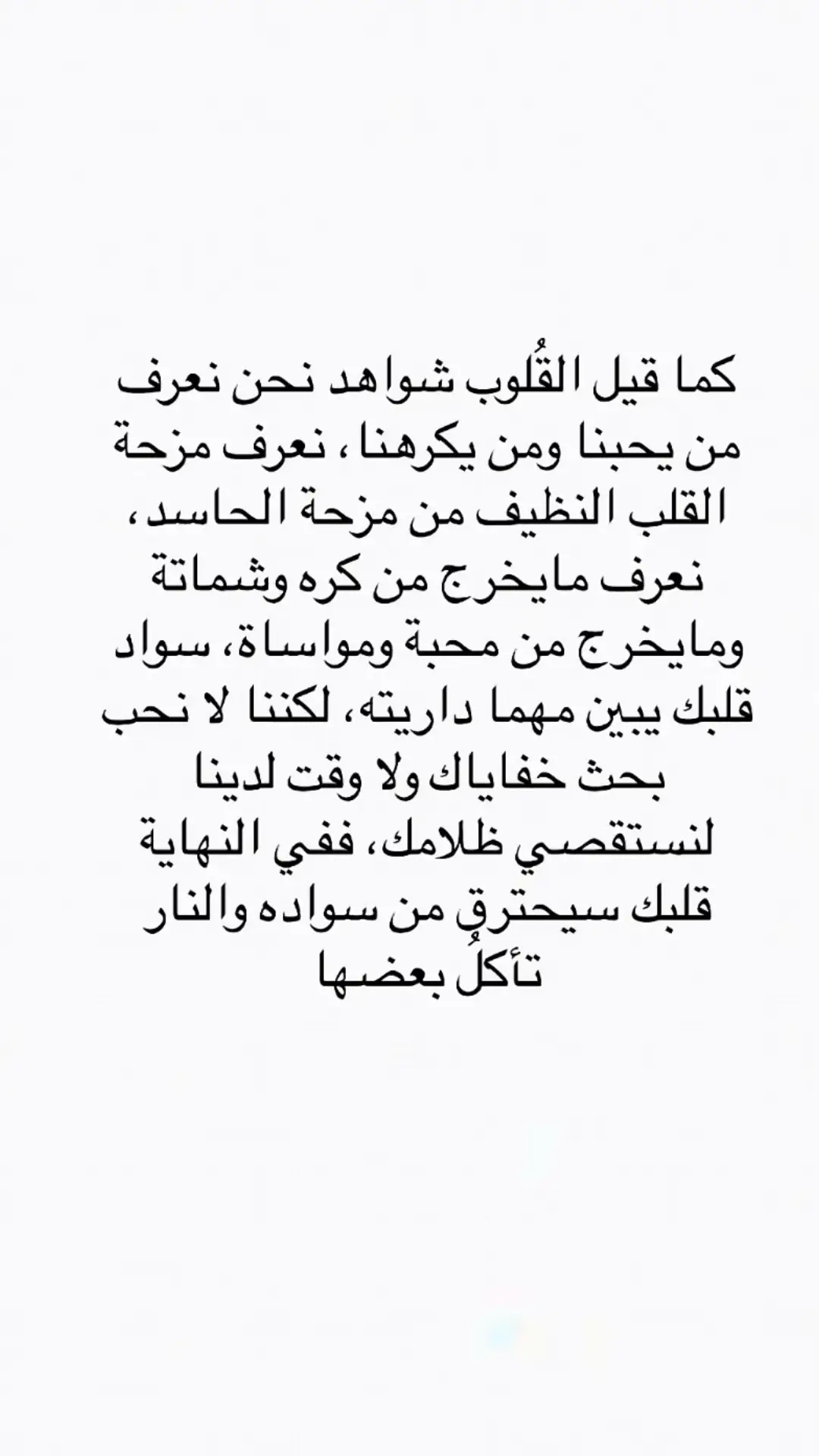 #اكسبلور #اقتباسات #عبارات #خواطر #مالي_خلق_احط_هاشتاقات #مالي_خلق_احط_هاشتاقات🧢 