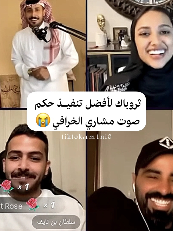 أذكروا الله على صوته ياجماعة 😂😭 #مشاري_العتيبي #نيلوه #ناصر_الوبير #سلطان_بن_نايف #اكسبلور #fyp #foryoupage 