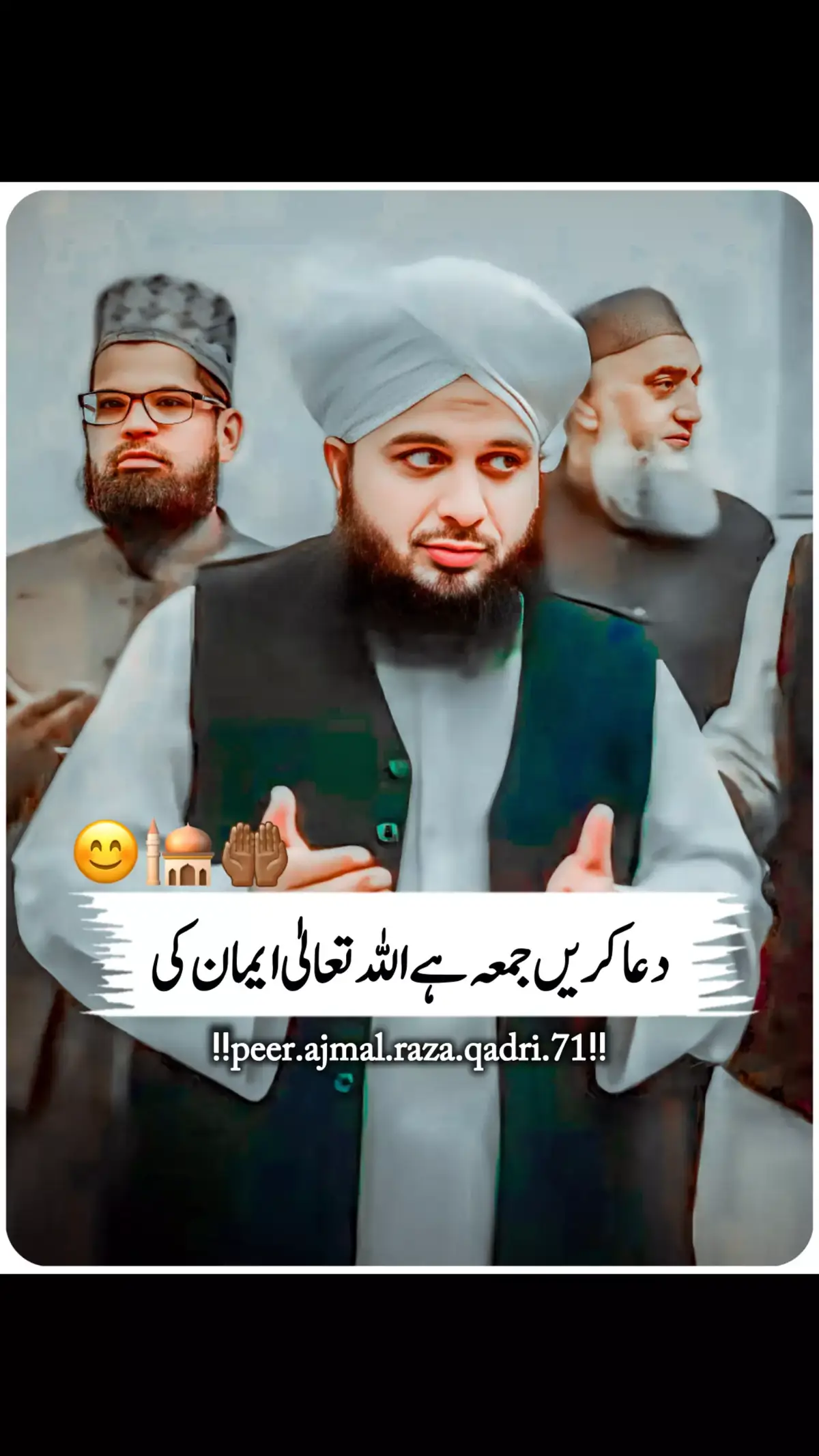 #peerajmalrazaqadri #jumamubarak #1millionaudition #growmyaccount 