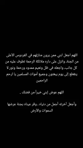 #رحمك_الله_ياعواد_اذكروفقيدي #عواد بدعوه #