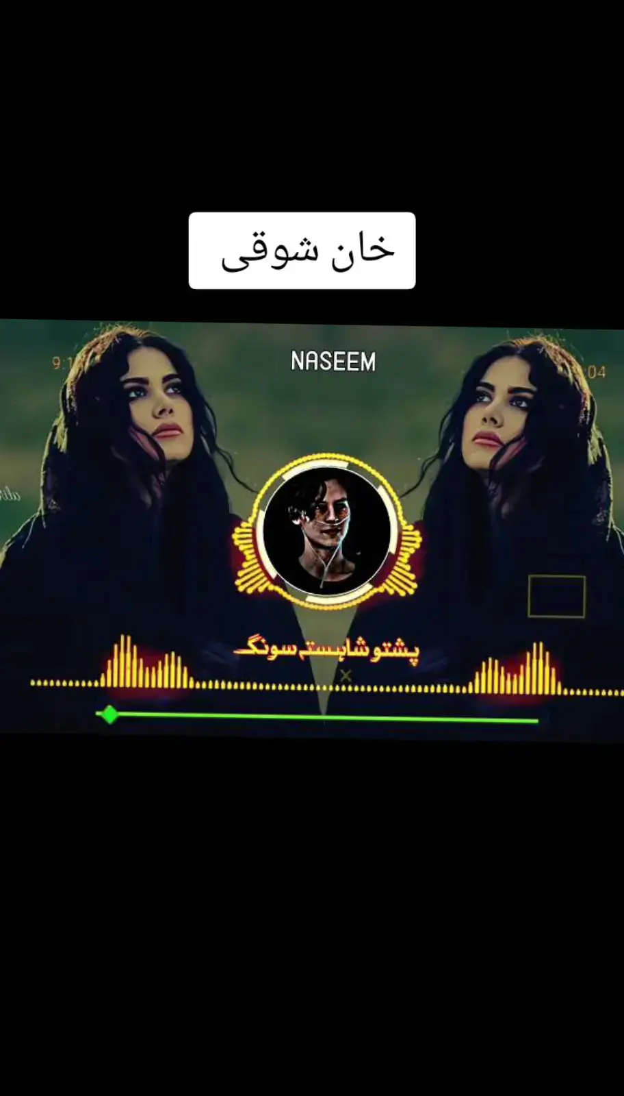 #🎵پشتو #شائستہ #سونگ🙏🎵❤️‍ 🩹