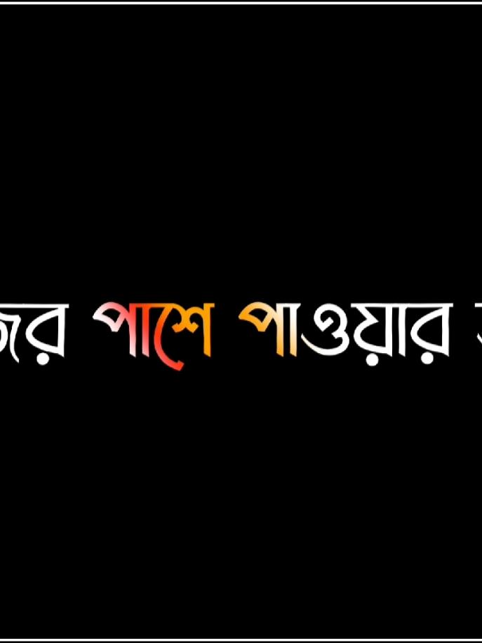 মৃত্যুর আগ পর্যন্ত মনে থাকবে 🥺💔🥀#কুমিল্লার_ছেলে #bdtiktokofficial🇧🇩 @TikTok Bangladesh @For You #foryoupage #vairalvideo #foryoupage #vairalvideo #kazitofazzal1 