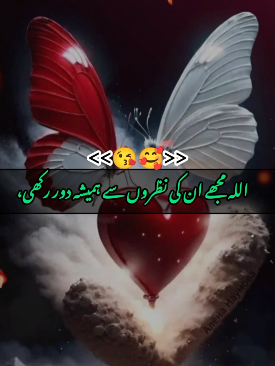 HELLO TIKTOK TEAM HELP please💔😔🙏 #foryoupage #viral #trending #dontunderreview #nocopyright #pleaseunfreezmyaccount #support -me #viewsproblem #growmyaccount #3million #views #on #my #videos #4k #sound #standwithkasir #buran_tv #poetrystatus #deeplines💕😔 #deeplinespoetry #urdupoetry.