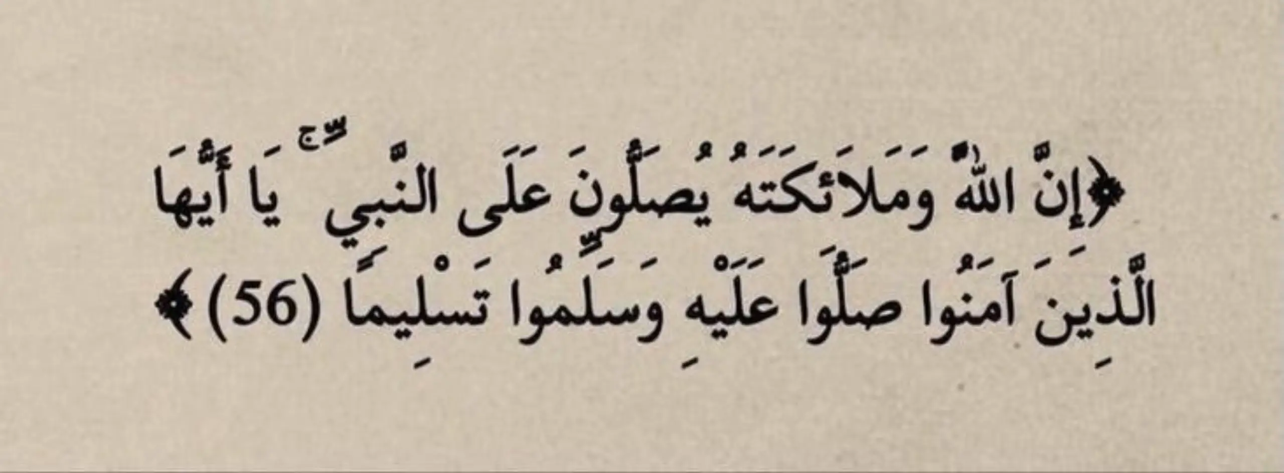 #الله_يرحمك_ويجعل_مثواك_الجنه_يارب #اكتب_شي_توجر_عليه #اكسبلورexplore #اكسبلورexplore #اكسبلورexplore #fyp #fyp #fyp #لا_اله_الا_الله #اللهم_صل_وسلم_على_نبينا_محمد 