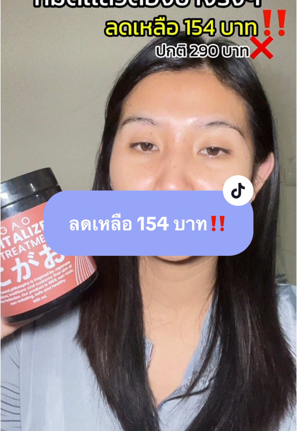 #CapCut #นิกาโอะ #ทรีทเม้นท์บำรุงผมนิกาโอะ#ทรีทเม้นท์บํารุงผมนิกาโอะ ##อย่าปิดการมองเห็นเทรนด์วันนี้#ฟีดดด 