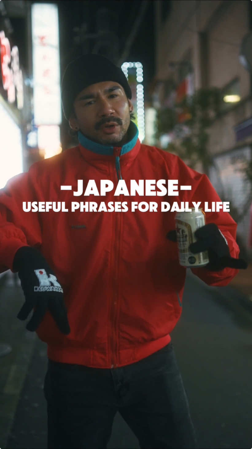 🇯🇵USEFUL JAPANESE FOR DAILY LIFE🇯🇵