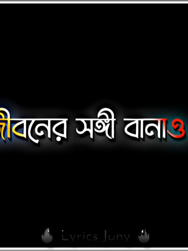 নামাজকে তোমার জীবনের সঙ্গী বানাও। পাঁচ ওয়াক্ত নামাজে দাওয়াত রইলো 🤗🌸🤲 #editor #bdeditz🇧🇩🔥 #islam #islamic_video #islamic #viral #video  #jony_editz_11  @👑 𝙊𝘽𝘼𝙄𝘿𝙐𝙇𝙇𝘼𝙃 👑 