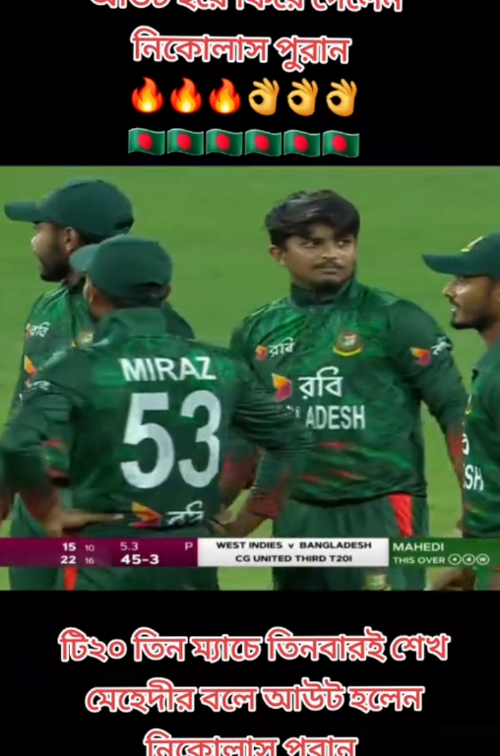 #❤️❤️🇧🇩🇧🇩🇧🇩❤️❤️❤️bangladesh🇧🇩🇧🇩❤️ 