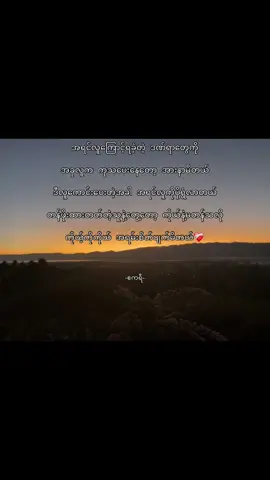 🫶🏻#foryou #tiktokviral #tiktok #tiktotmyanmar #thikb4youdo #tiktokuni #fypပေါ်ရောက်စမ်း #foryoupagе #fyp #tiktokviews #xybca #tiktokviews #tiktokmyanmar #စာတို #စာသား