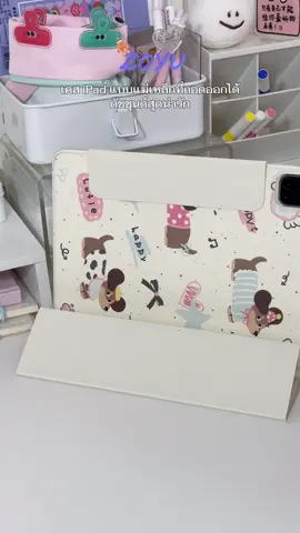 #ไอแพด #กเคสไอแพด #fyp #ipad 