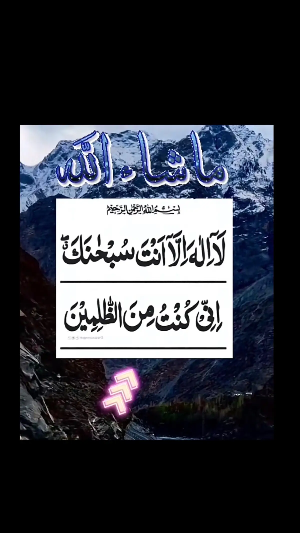 خدا اور اس کے فرشتے اپ ﷺ پر درود بھیجتے ہیں۔ اے !!ایمان والو۔۔!! تم بھی حضور ﷺ پر درود و سلام بھیجو۔۔۔ 🌼 اللَّهُمَّ صَلِّ عَلَى مُحَمَّدٍ، وَعَلَى آلِ مُحَمَّدٍ، كَمَا صَلَّيْتَ عَلَى إِبْرَاهِيمَ وَعَلَى آلِ إِبْرَاهِيمَ، إِنَّكَ حَمِيدٌ مَجِيدٌ،  اللَّهُمَّ بَارِكْ عَلَى مُحَمَّدٍ، وَعَلَى آلِ مُحَمَّدٍ، كَمَا بَارَكْتَ عَلَى إِبْرَاهِيمَ، وَعَلَى آلِ إِبْرَاهِيمَ، إِنَّكَ حَمِيدٌ مَجِيدٌ #islamic #foryou #viralvideo #islamicpost #lahore #fyp #trending #islam #viralpost #quran_alkarim #mashallah #Allah #islamicvideo #foryou #Muhammadsaw #madina #Darood #Pakistan #islamzindabad  AK Kakar