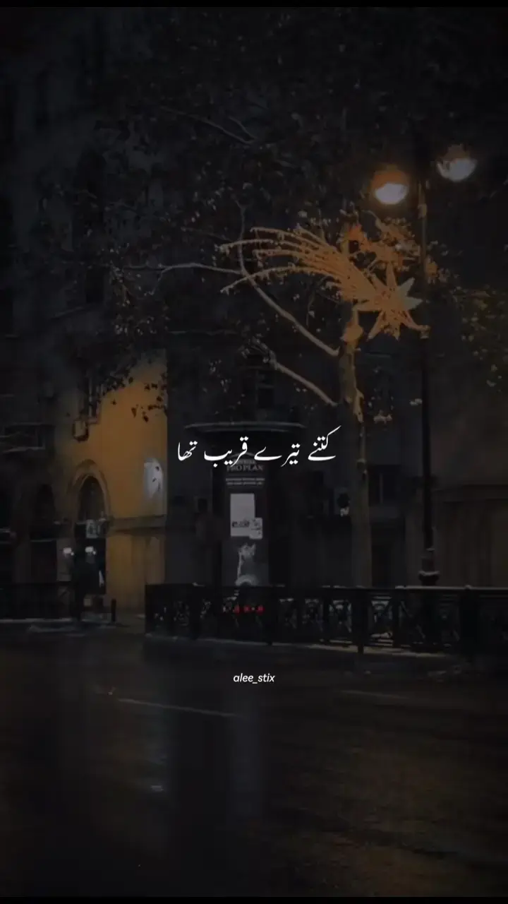 URDU FULL SONGS 🎵 😍 