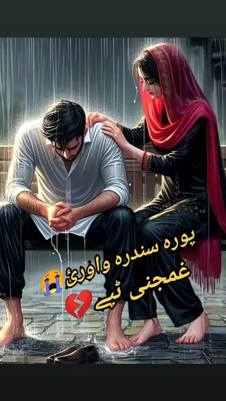 pashto full songs 🎵 for you 🎵 ♥️ 