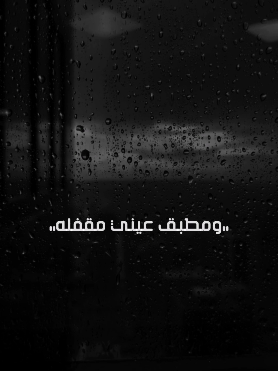 والمسأله صعب احلها 😢🖤#الفايروس 