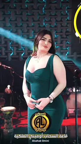صالة السحاب اوميني الملكية🔥🔥🔥. البرنامج الأضخم في العراق وأربيل ‎كل ماهو جديد وحصري‎تجدونه على قاعة اوميني الذهبية - أربيل‎تقدم لكم سهره يوميا مع افضل‎نجوم الطرب العراقي والعربي‎يوميا تبدأ السهره🎷‎من الساعه (11م____5ص)👇👇👇👇‎العنوان || أربيل - طريق كركوك مقابل اسودة ستي داخل مجمع جفين للحجز والاستفسار. 📞 07718086801 - 07502474748#الاولى #اربيل #صوره  #كاميرا#انستقرام #عرب #دبي #تصوير #تصويري #صورة #هاشتاقات_انستقرام_العربية #لايك#صور #تصميم #لقطة #2019 #صباح_الخير #مساء_الخير #شعر