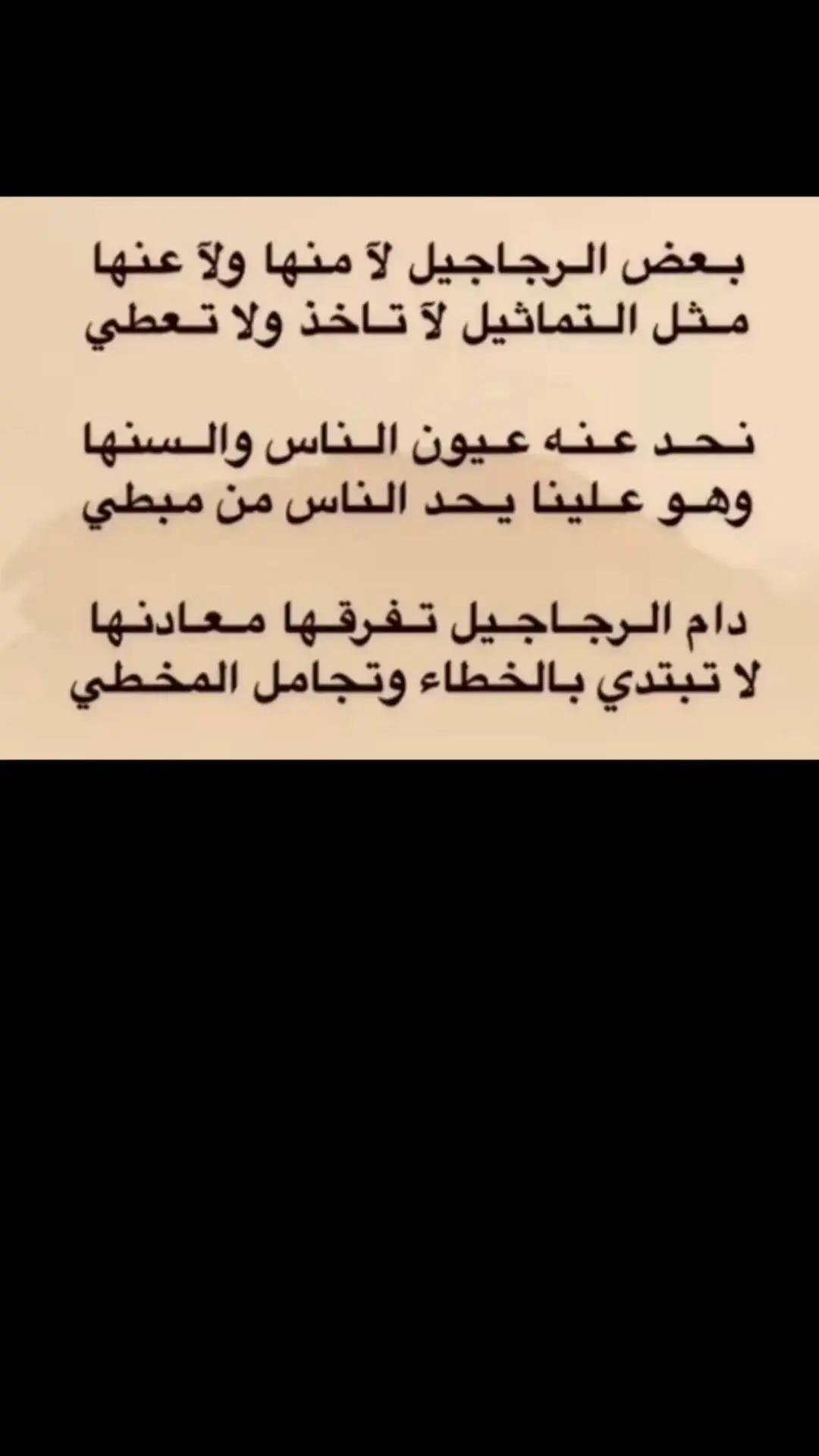 #قصايد #شعر #بوح #اكسبلور 