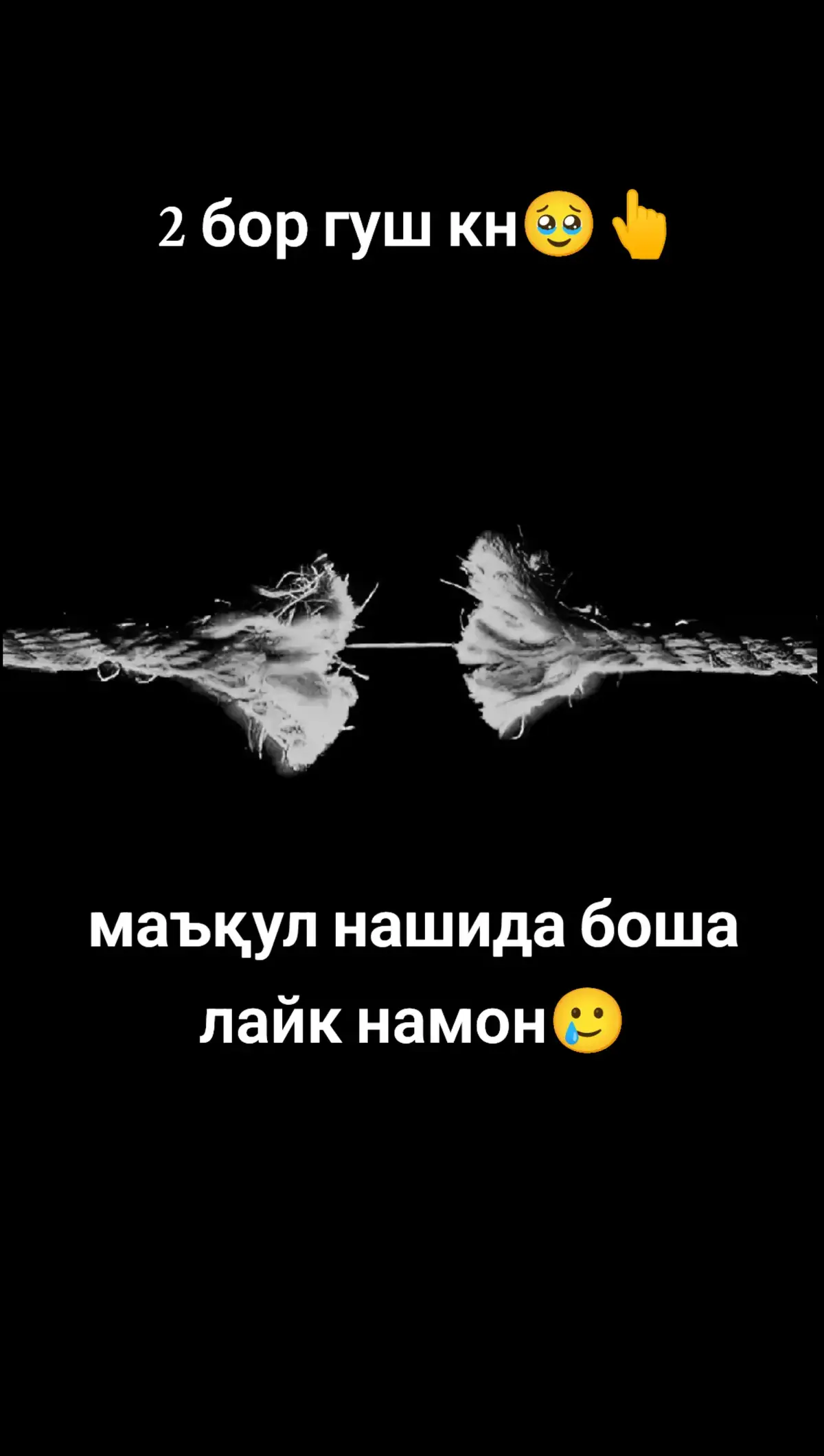 #top #хочуврекомендации #🥲 