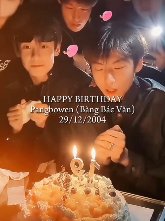 Chúc mừng sinh nhật chàng trai của em🎊🎂#pangbowen #bangbacvan #pangbowen_129 #douyin #china🇨🇳 #flyp #xhtiktok #xuhuongdima🙏🏻 