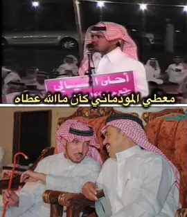 يالله على بابك ي فتاح الابواب💔#بخيت_السناني #محمد_السناني_جنيه_الذهب #الشعب_الصيني_ماله_حل😂😂 #حبيب_العازمي_تركي_الميزاني #اكسلبورر_explore 