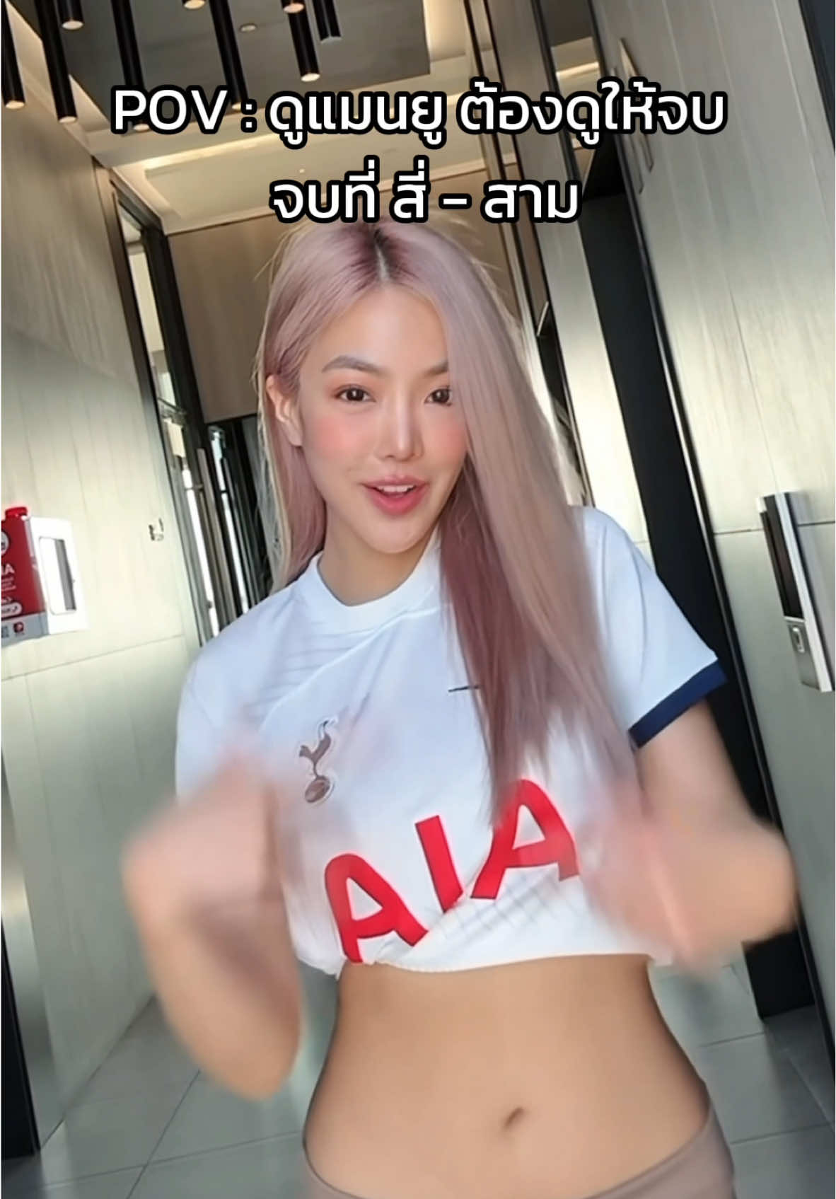 สำหรับแมนยู ต้องขออนุญาต ตกรอบไปก่อนนะครับผม 🥲  #ดูบอลกับจี้ #manchesterunited #manutd 