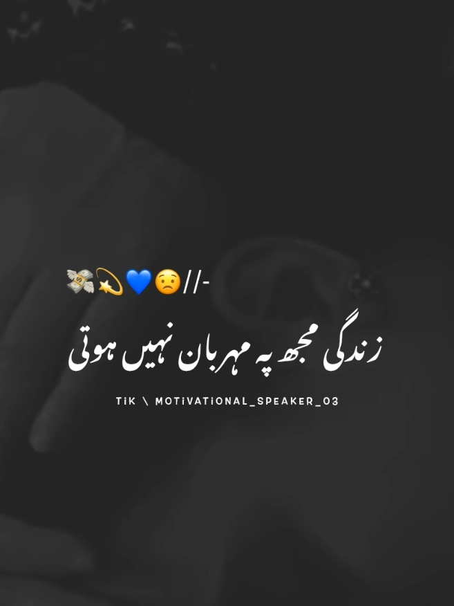 Love you mom 💓  TikTok team don't undereviw my video #mostviral #trending #status #mostviralstatus #grow #1m #standwithkashmir #1millionaudition #motivational #foryoupage #viral #burhan_tv #mixmotivationtricks #motivational_speaker_03 #wakeel_tricks @pktiktokofficial