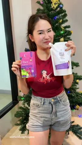 โปรคุ้มรีบกดในตะกร้าเลยยย #โปรดีบอกต่อ #รีวิวบิวตี้ #รีวิวบิวตี้ในtiktok #ครีมบํารุงผิว #ของดีบอกต่อ #ชื่อบะหมี่🍜 