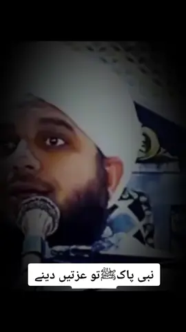 الله أكبر #faryou_tiktok_viral_video_faryour_page #perajmalrazaqadri 