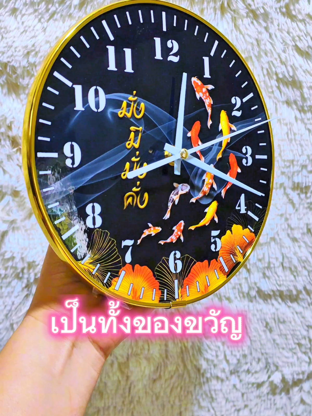 ของขวัญปีใหม่🎉🎁 #จับฉลาก #ของขวัญ #แต่งบ้าน #TikTokShop  #ต้อนรับปีใหม่  #2025 #เทศกาล  #gift #ไอเดียของขวัญ  #ของขวัญมงคล #นาฬิกา #ตกแต่งห้อง  #ตกแต่งบ้าน 