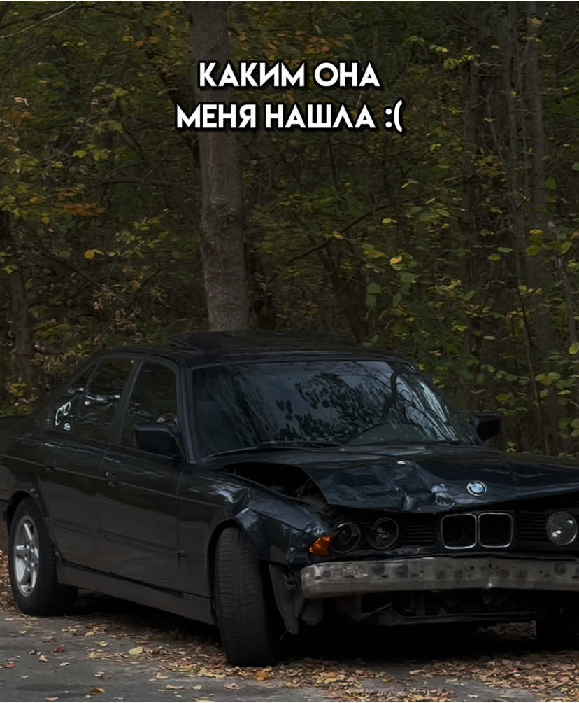 #bmw #e34 #езч 